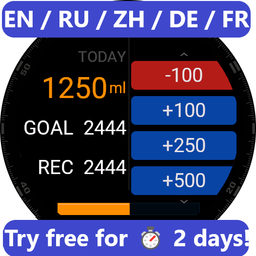 Water Tracker PRO — Hydration
