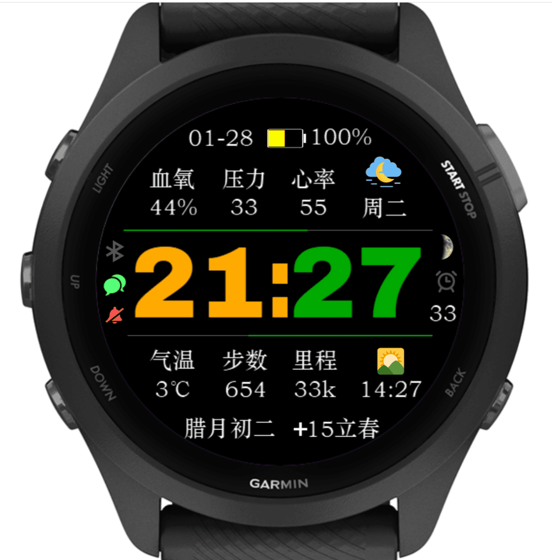 全中文清新款HT