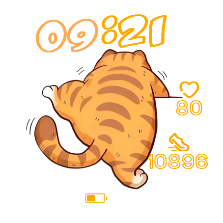 Fat Tiger