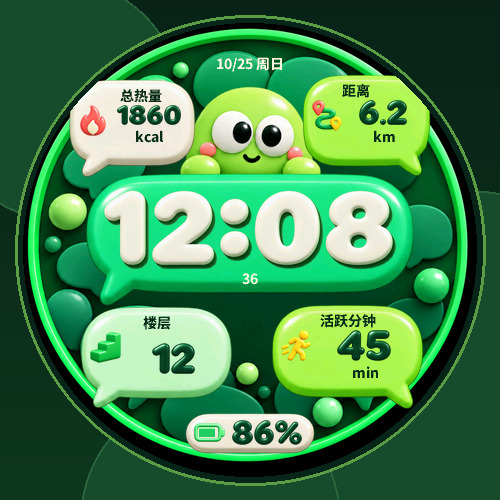 Green Bubbles 绿泡泡
