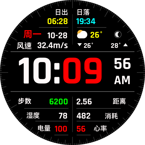 多彩运动数据