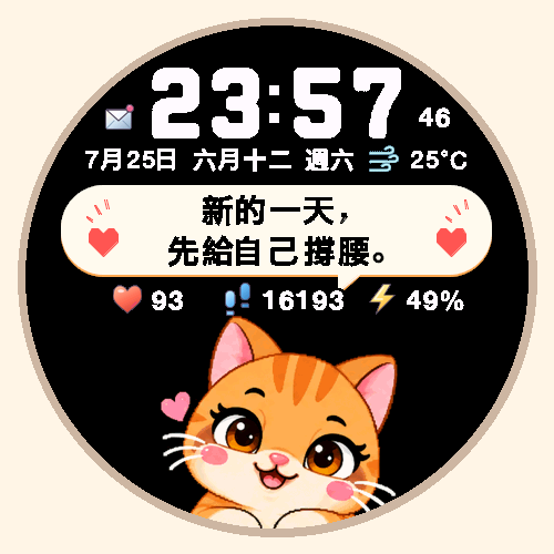 嘴欠萌萌猫 · 嘴欠但关心你的猫（免费到2026年11月1日）