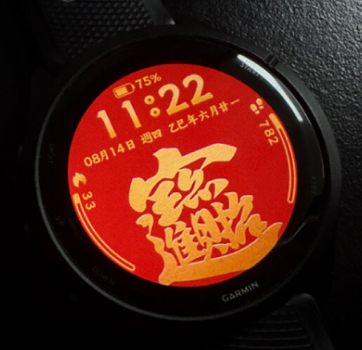 招财进宝，恭喜发财