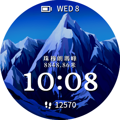 中国名峰