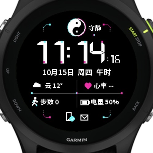 守静 · 霓虹留白