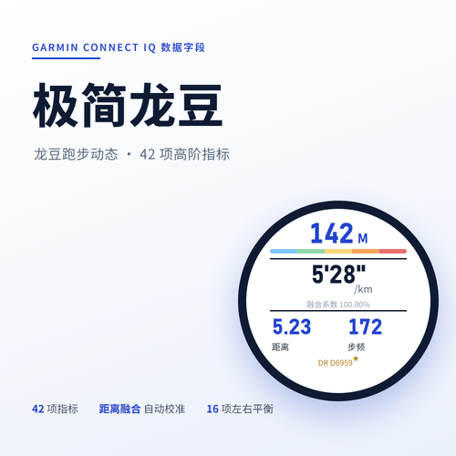 极简龙豆1