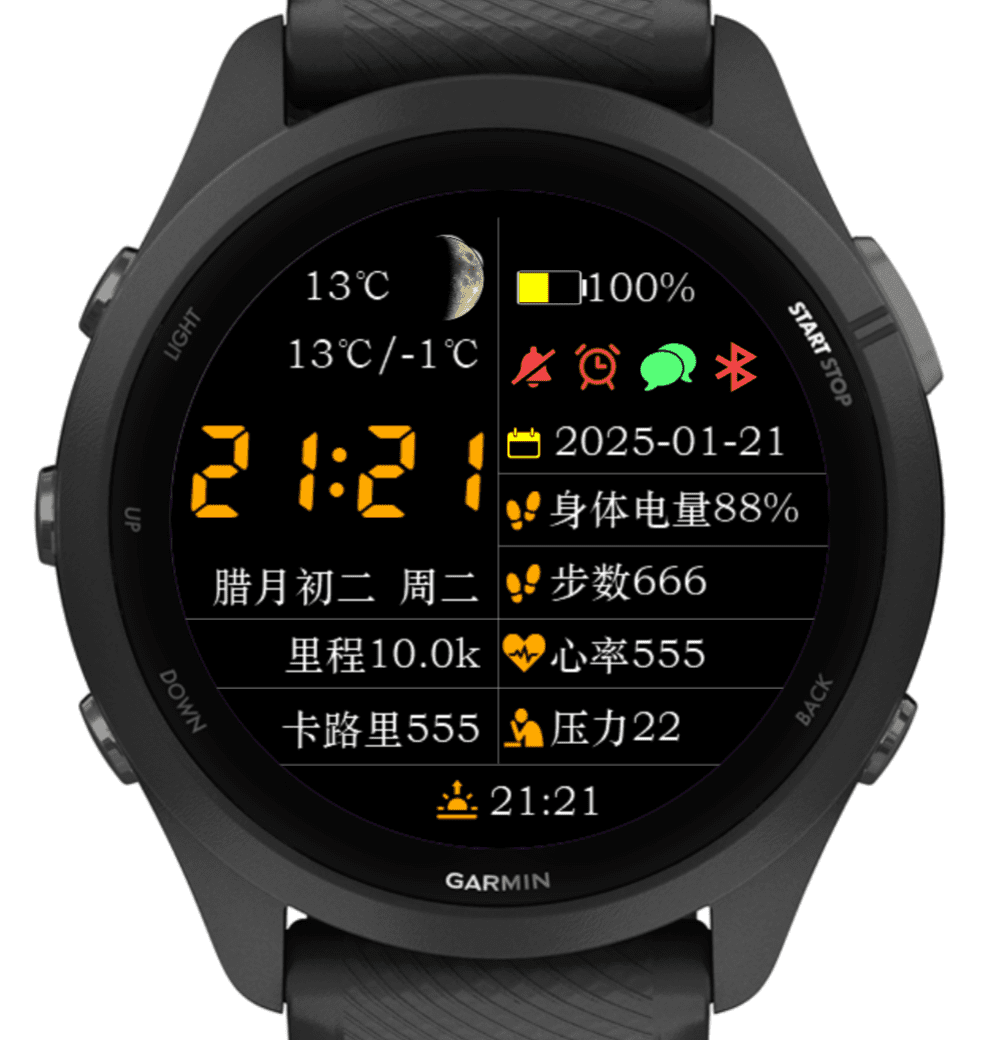全中文简洁HT