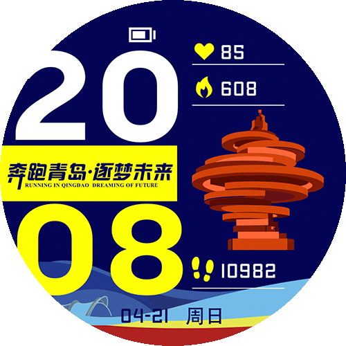 Garmin丨2024青马联名表盘