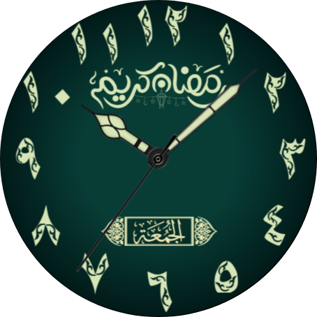 Arabic Islamic Ramadan