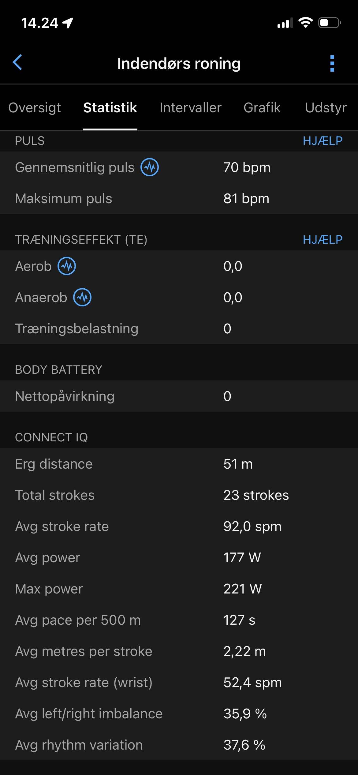 Kayak Ergometer · Screenshot 0