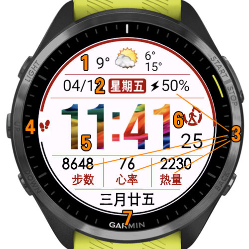 GMBP009 · Screenshot 4