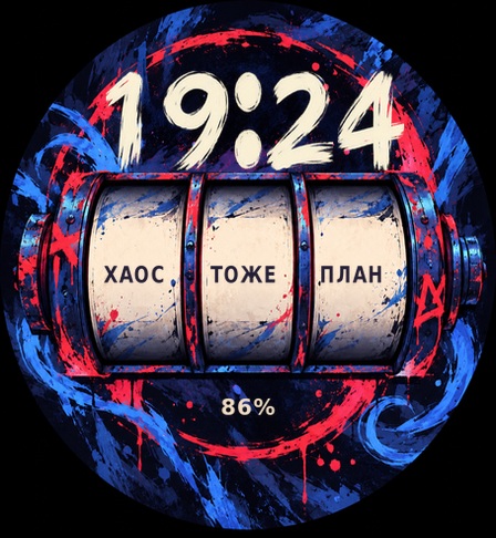 фразы на день · Screenshot 0