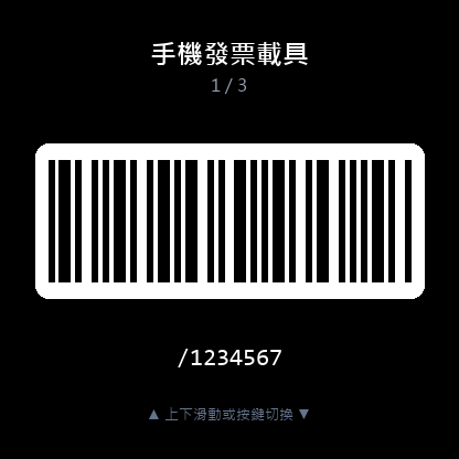 PayWith · Screenshot 0