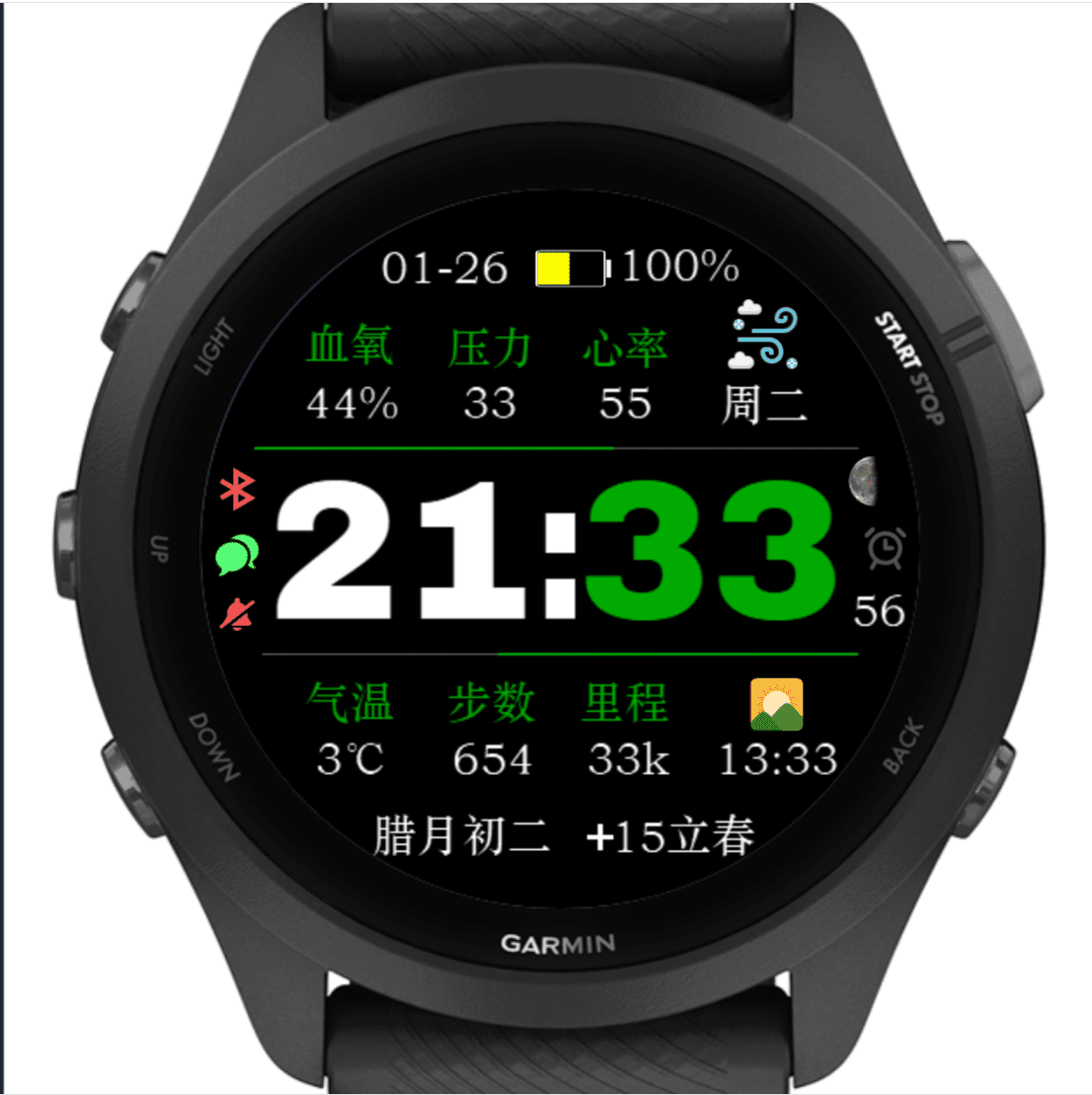 全中文清新款HT · Screenshot 2