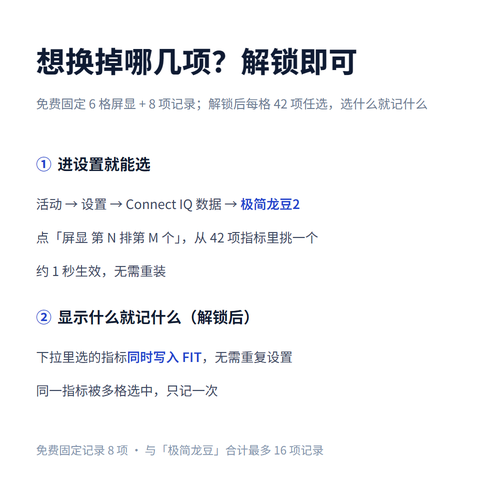 极简龙豆2 · Tangkapan skrin 1