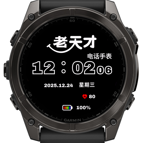 老天才 · Screenshot 0