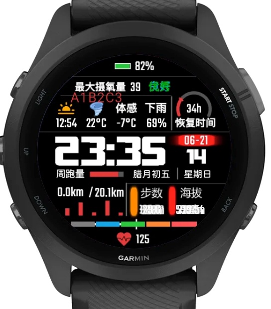 XA-跑步专用（跑量体能心率恢复天气最大摄氧都有） · Screenshot 2