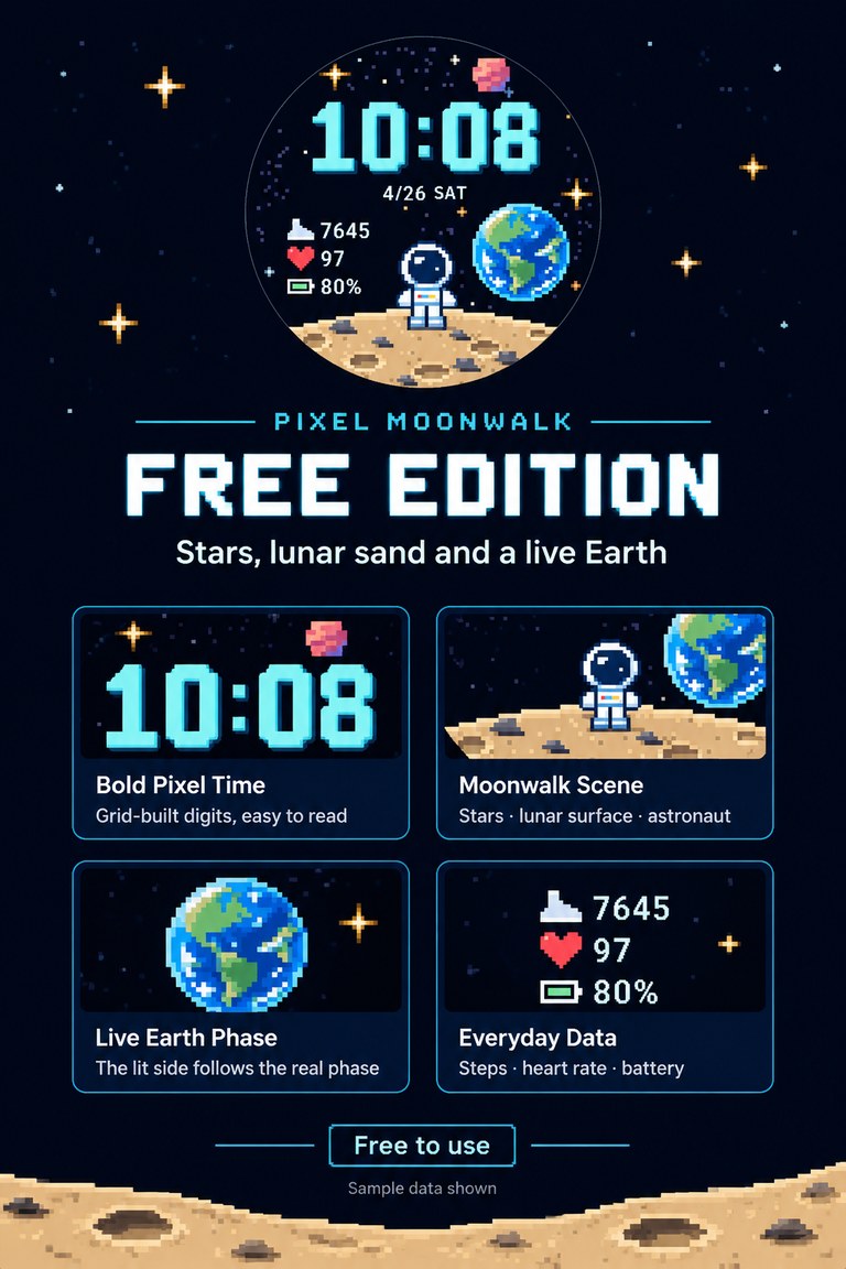 像素登月 Pixel Moonwalk · Screenshot 1