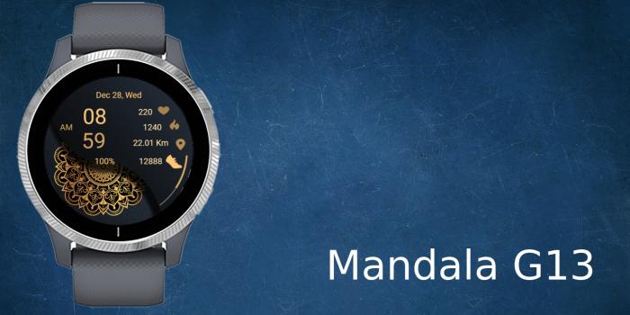 Mandala G13 · Screenshot 0