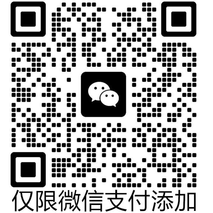 骑士.中文14.1佳明官方审核运动表盘清晰时间文字省电数据精确全中文显示 · Screenshot 3