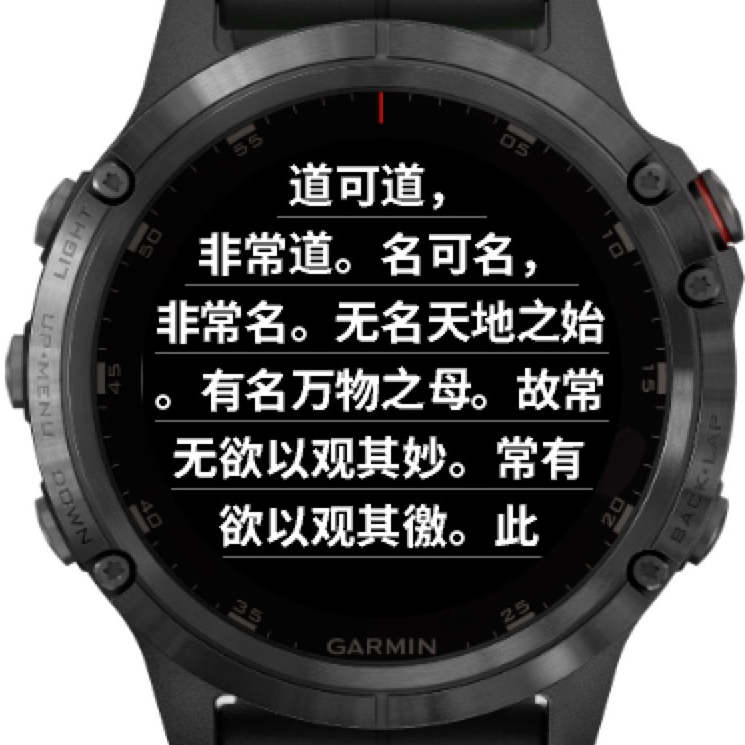Notes · Screenshot 3