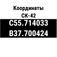 SK-42 Widget · Screenshot 0
