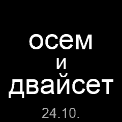 Около · Screenshot 3