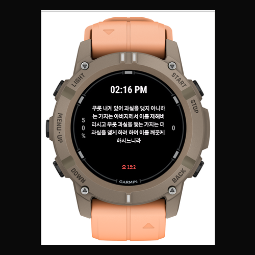 V2V 말씀 - 치유와 보호의 성경 구절 · Screenshot 1