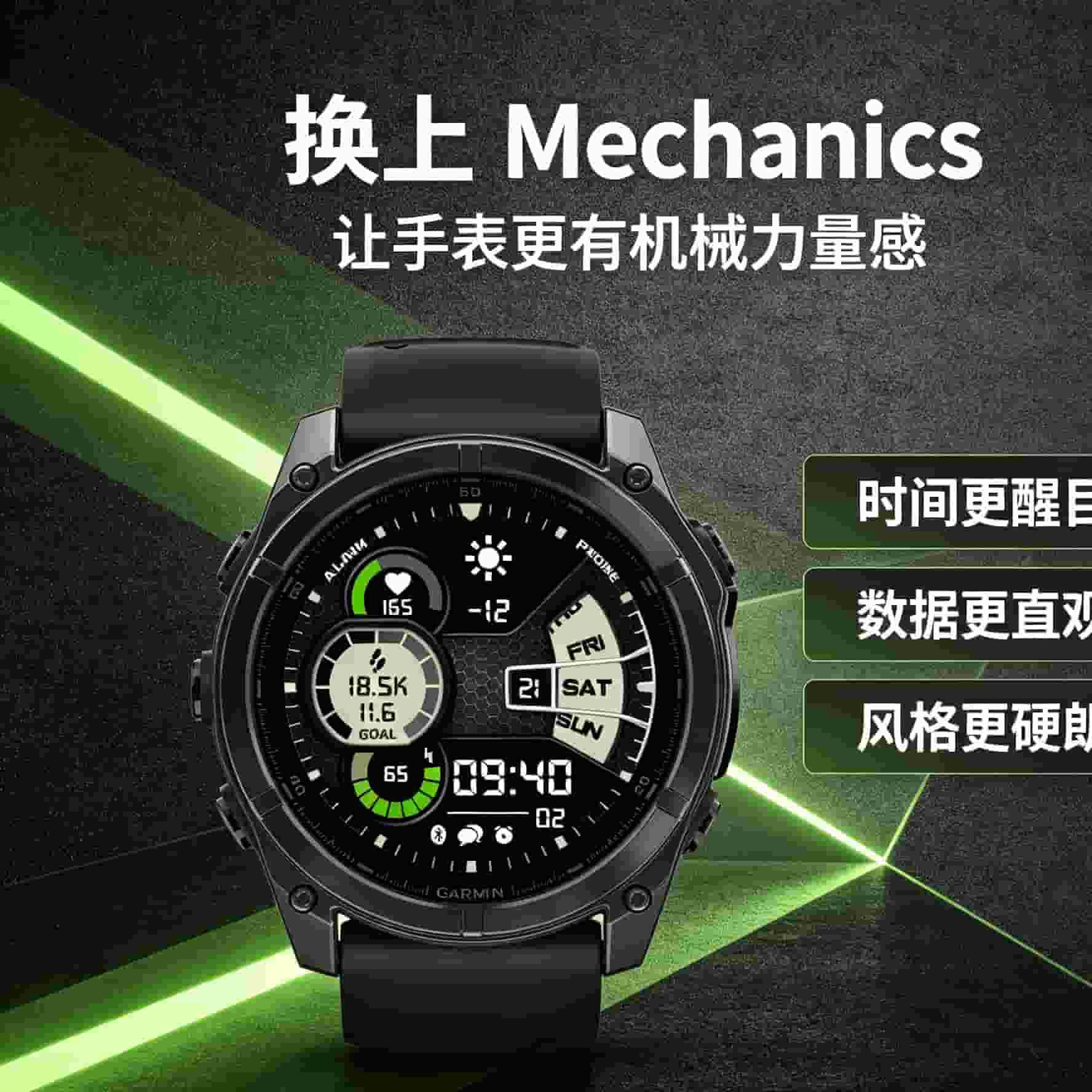 Mechanics · Screenshot 1