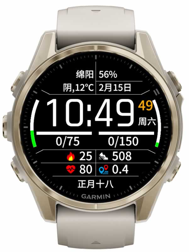 乐跑 · Screenshot 2