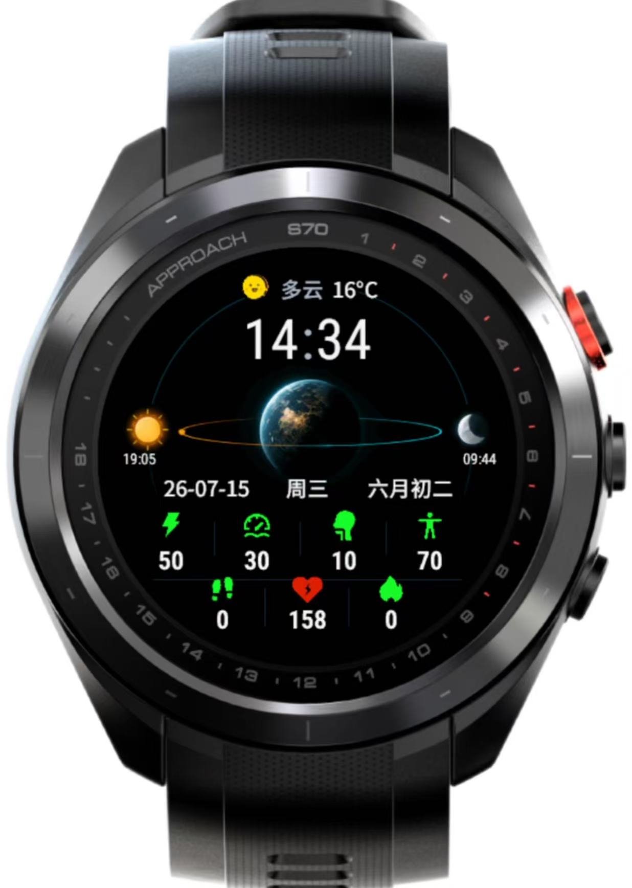 太空系列太空1SpaceSeries-1中文心率农历身体电量步数呼吸率卡路里兼容多设备 · Screenshot 2