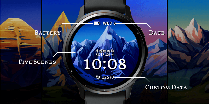 中国名峰 · Screenshot 0