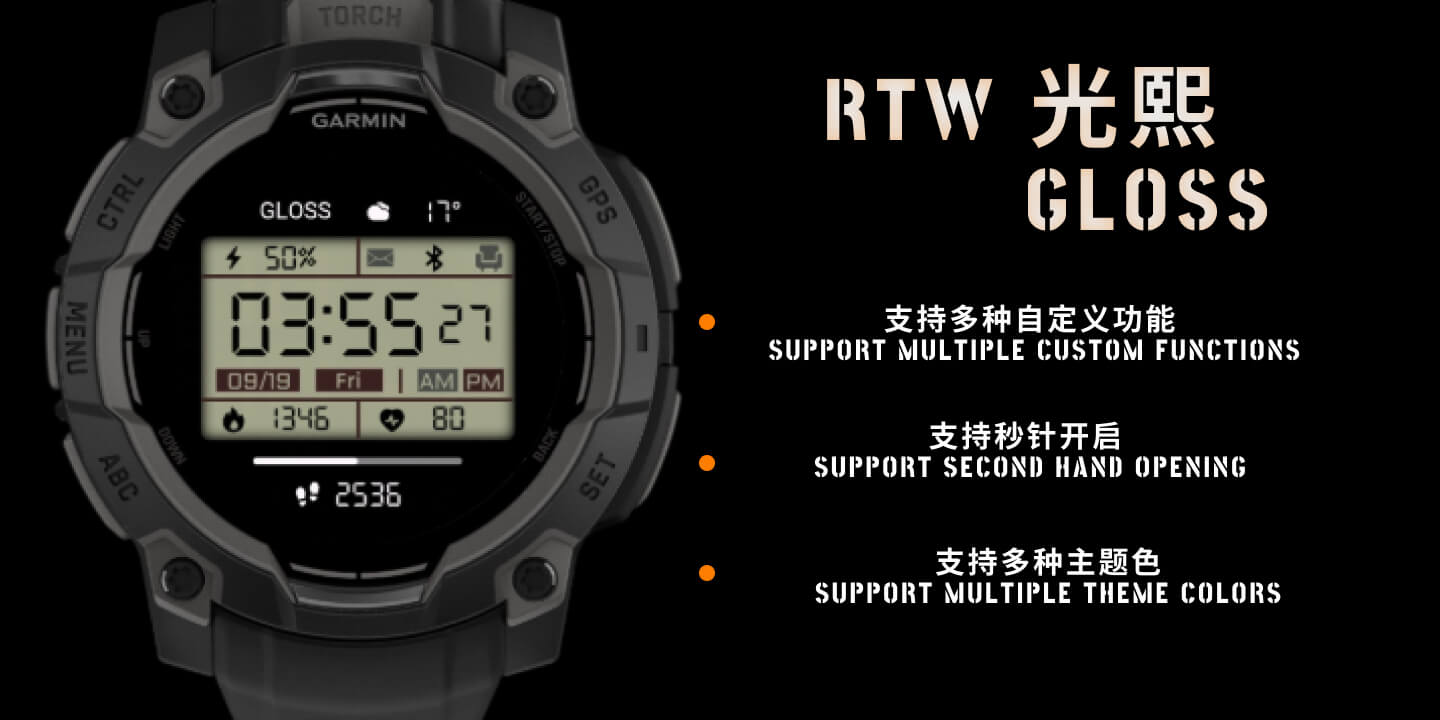 RTW 光熙 · Screenshot 0