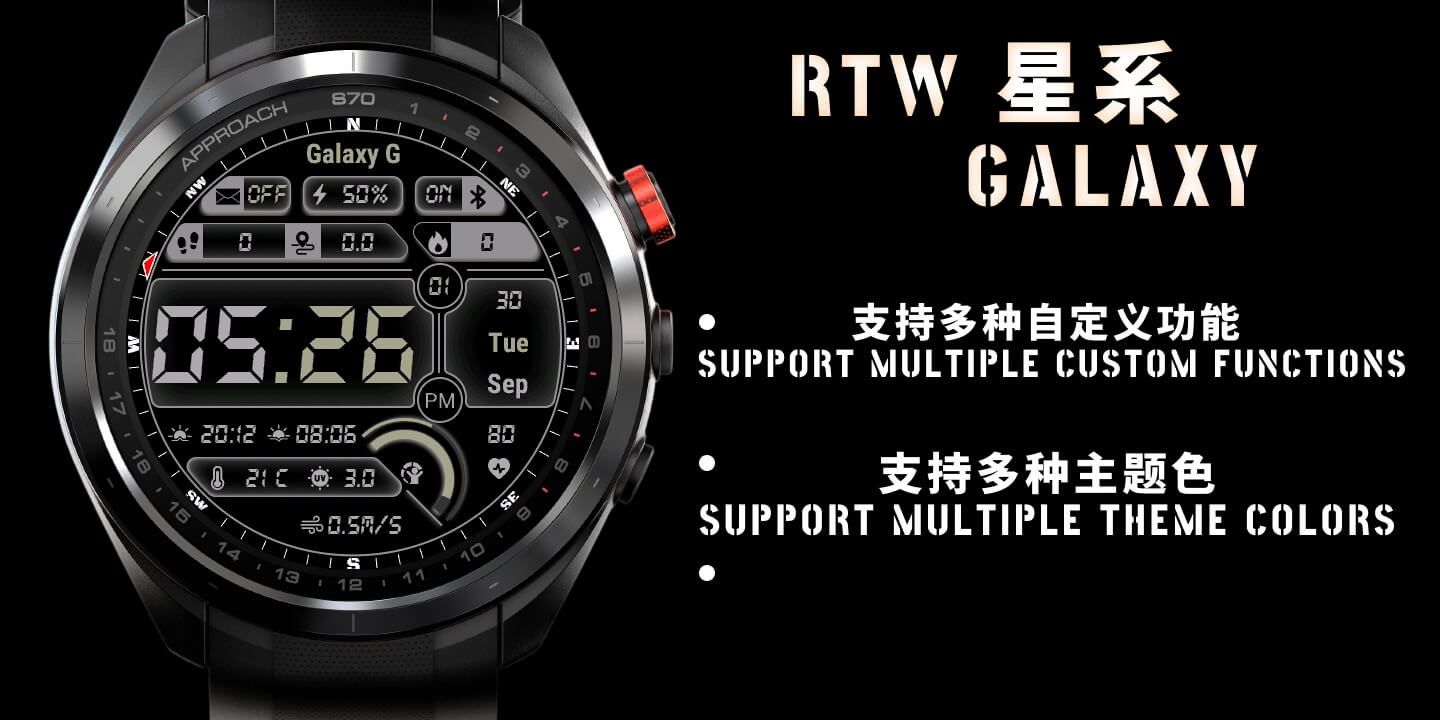 RTW 星系 · Screenshot 0