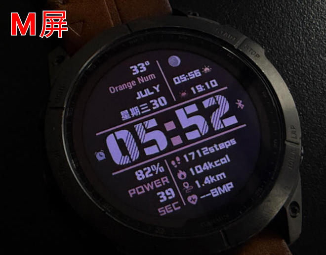 RTW 橙影N · Screenshot 3