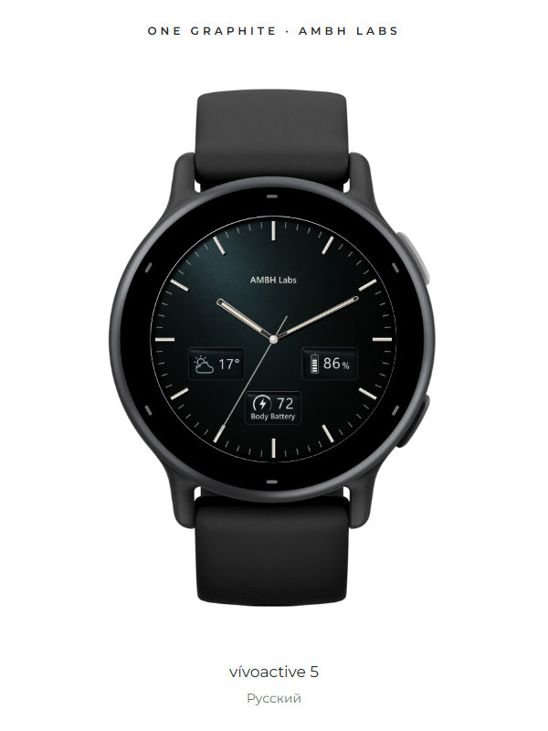 ONE Graphite · AMBH Labs · Kuvakaappaus 3
