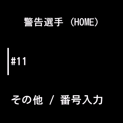 Refee · Screenshot 2