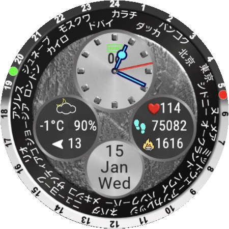 World time (日本語版) · Screenshot 1