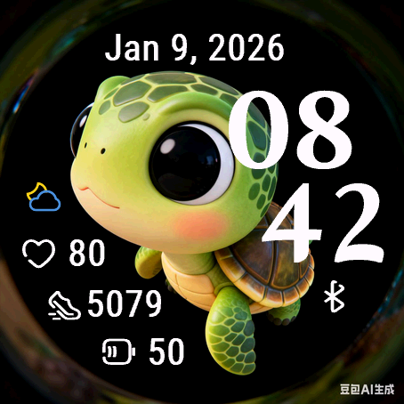 Curious Turtle · Screenshot 4