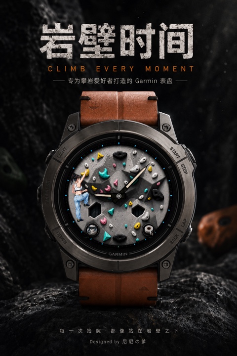 岩壁时间丨Boulder Time Free · Screenshot 0