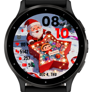 Christmas Gift · Screenshot 1
