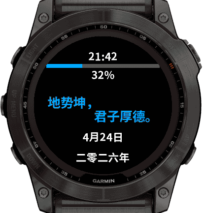 One Yan(一言：本能系列，请移步详情介绍的说明) · Screenshot 2