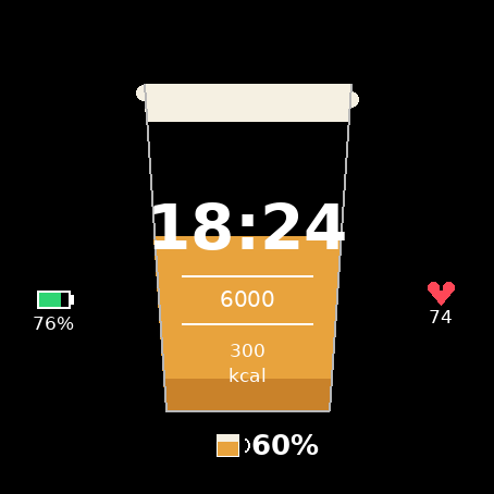 BeerGoal · Screenshot 0