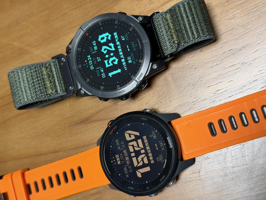 落霞【手机预览效果 · 云端下发配置】 watch face screenshot 2