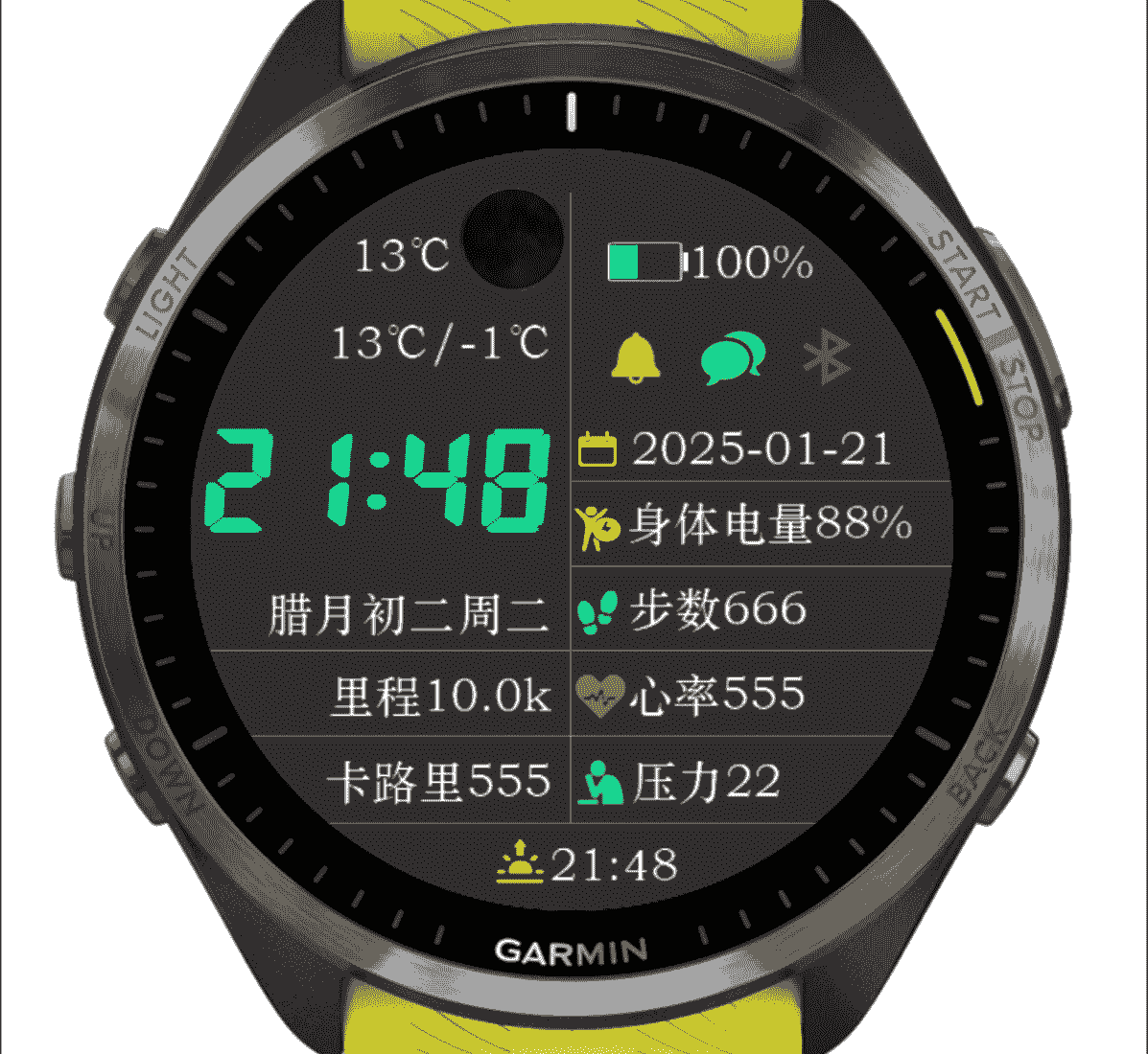 全中文简洁HT · Screenshot 0
