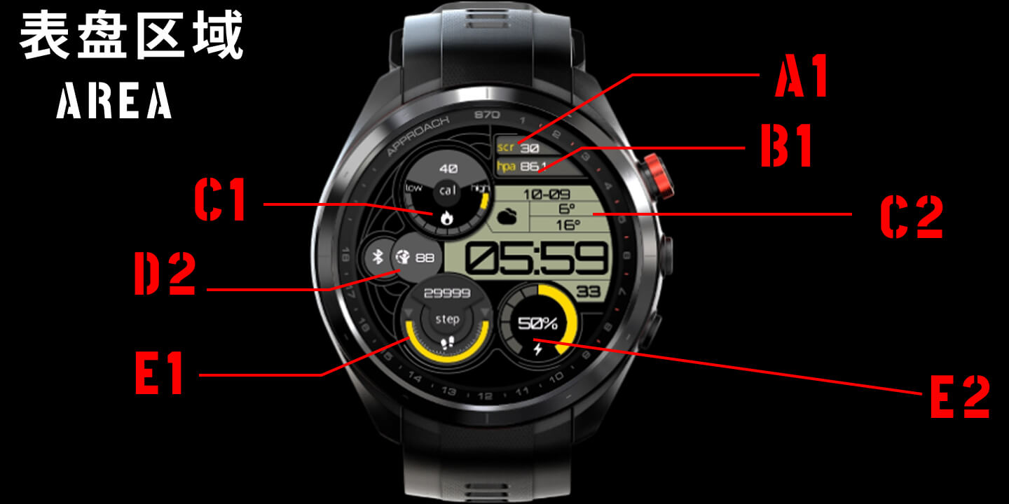 RTW 镭影 · Screenshot 2