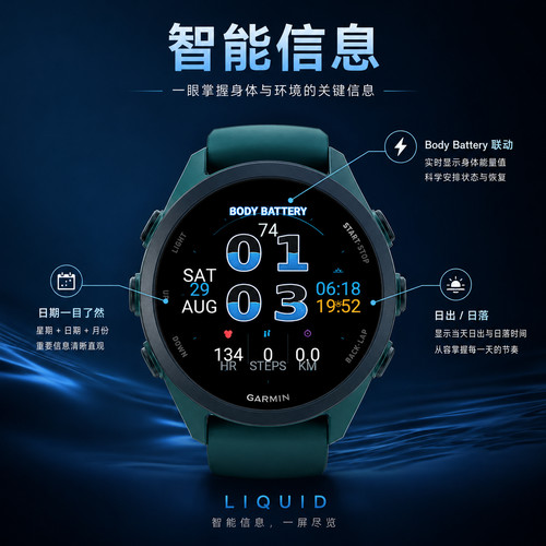 东方时刻 · LIQUID · Screenshot 1