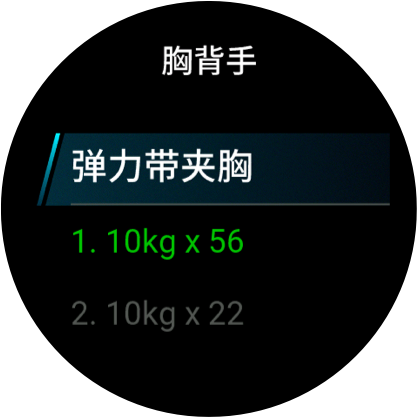 练练健身 - 自学健身记录训练 · Screenshot 1