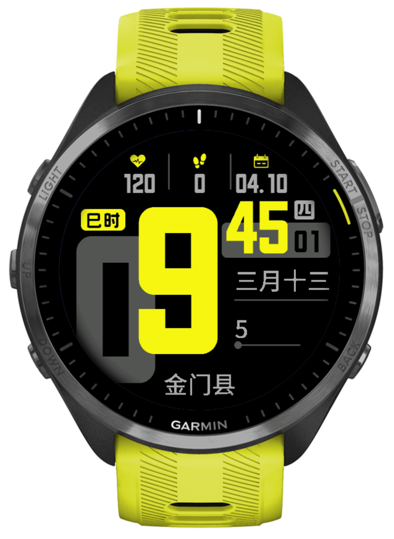 945 我就是我 · Screenshot 2