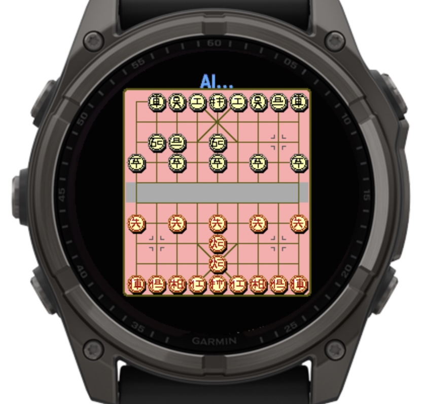 Xiangqi PRO - Chinese Chess Board Game · Screenshot 1